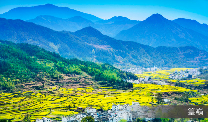 篁嶺